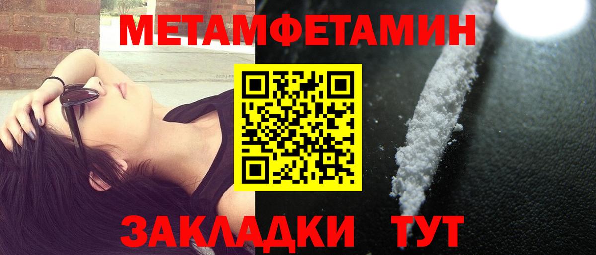 Амфетамин 98% Сергиев Посад