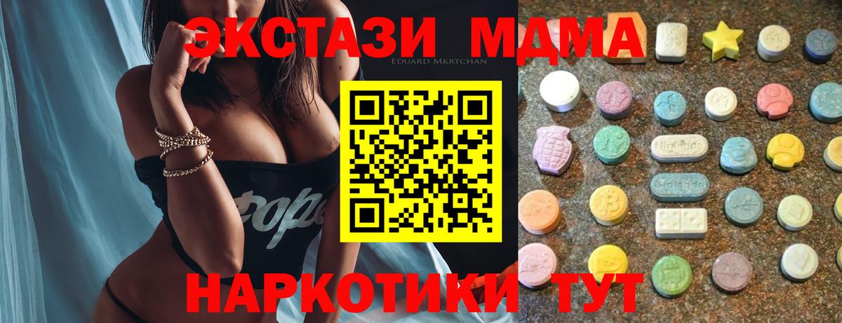 Сергиев Посад  ЭКСТАЗИ 280мг  OMG зеркало  ЭКСТАЗИ бентли  Вход с VPN 
