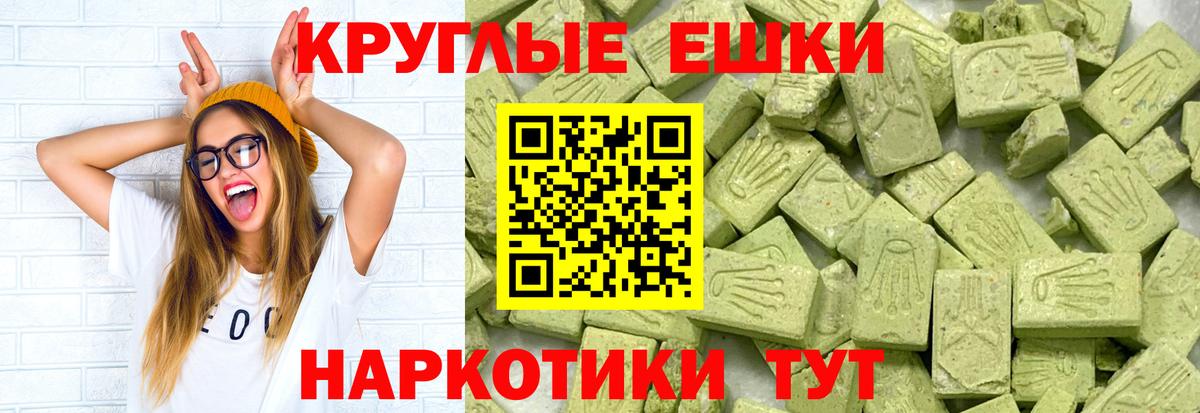 Ecstasy 300 mg Сергиев Посад