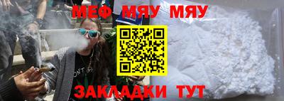 мет Новодвинск