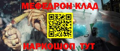 мет Новодвинск
