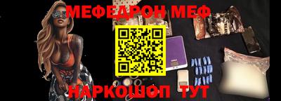 кокаин Новозыбков