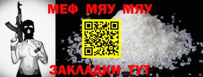 мет Новодвинск