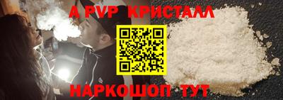 МДПВ Новокубанск