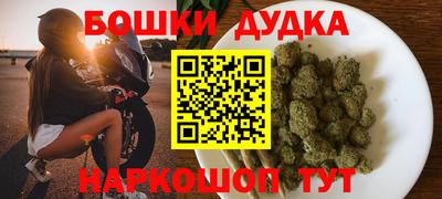 мет Новодвинск