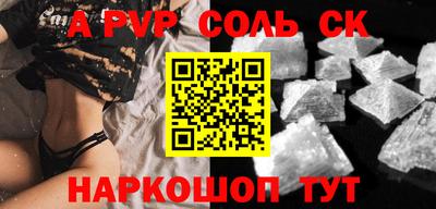 МДПВ Новокубанск
