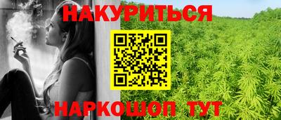 кокаин Новозыбков