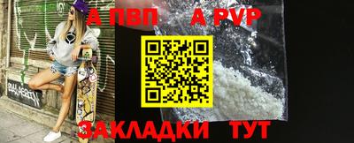 мет Новодвинск