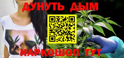 кокаин Новозыбков