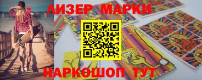мет Новодвинск