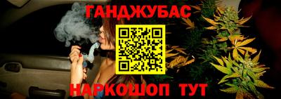 кокаин Новозыбков