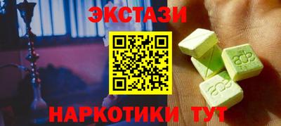 кокаин Новозыбков