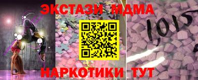 мет Новодвинск