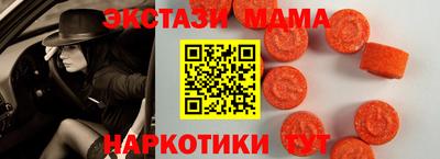 кокаин Новозыбков