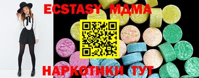 кокаин Новозыбков