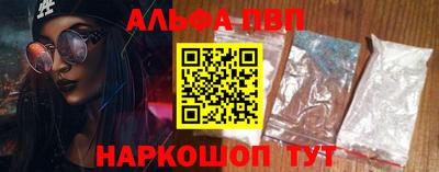 кокаин Новозыбков