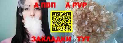 кокаин Новозыбков