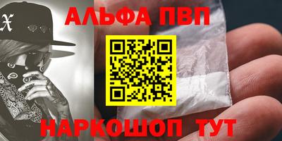 кокаин Новозыбков