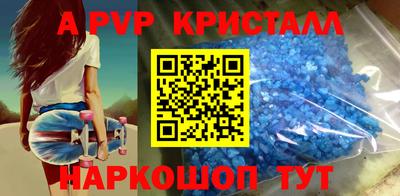 МДПВ Новокубанск