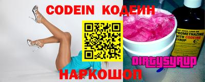 кокаин Новозыбков