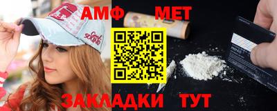 мет Новодвинск