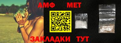 кокаин Новозыбков