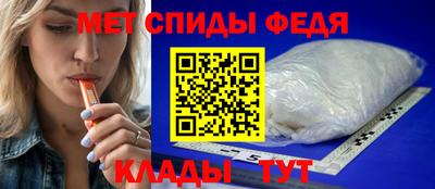 МДПВ Новокубанск
