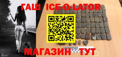 кокаин Новозыбков