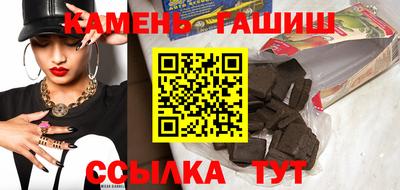 кокаин Новозыбков