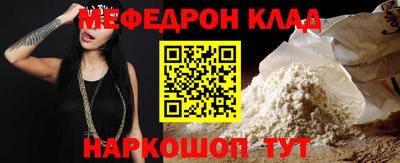 кокаин Новозыбков