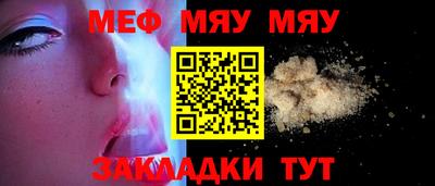 мет Новодвинск