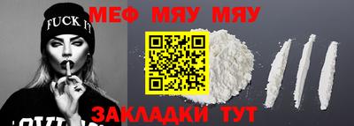 кокаин Новозыбков