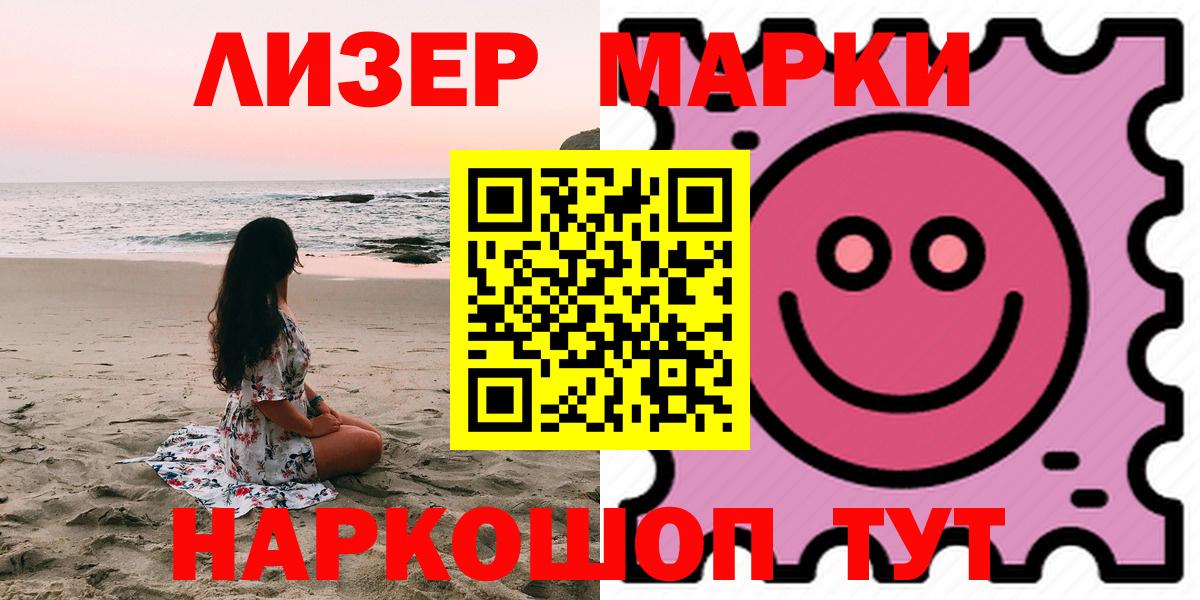 LSD-25 экстази кислота  Вход с VPN  mega   Сергиев Посад  Лсд 25 экстази 