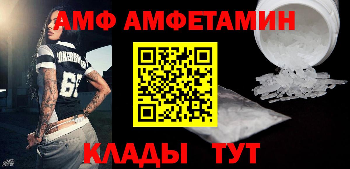 МЕТАМФЕТАМИН пудра  Вход с VPN  Сергиев Посад  МЕТАМФЕТАМИН пудра 