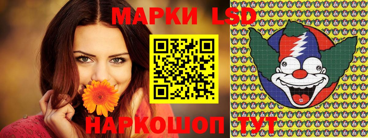 Марки 25I-NBOMe  Вход с VPN  Сергиев Посад  Марки NBOMe 1500мкг 